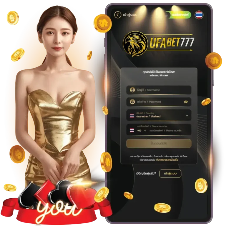 ufabet777